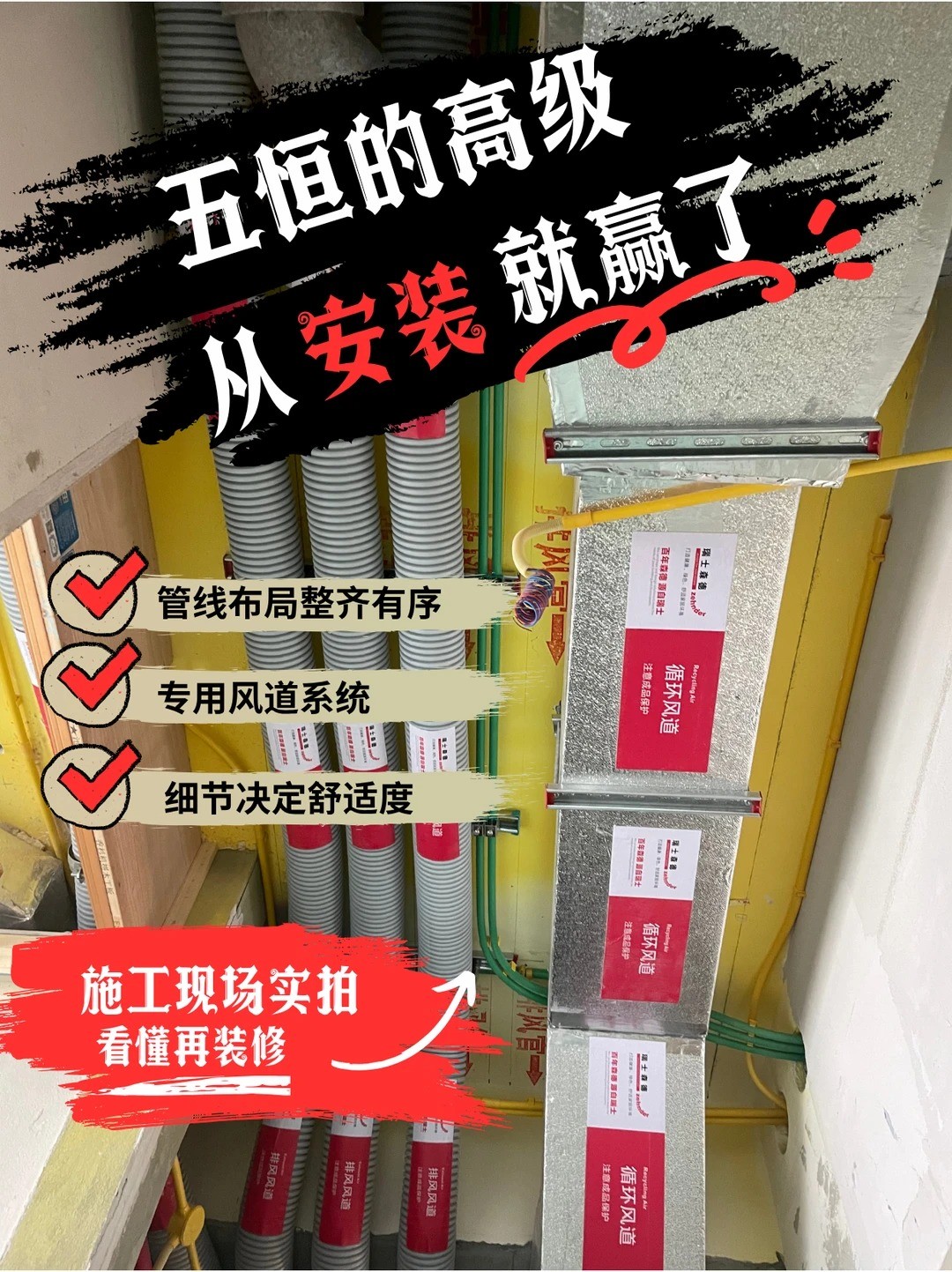 武威五恒的，从安装就赢了
