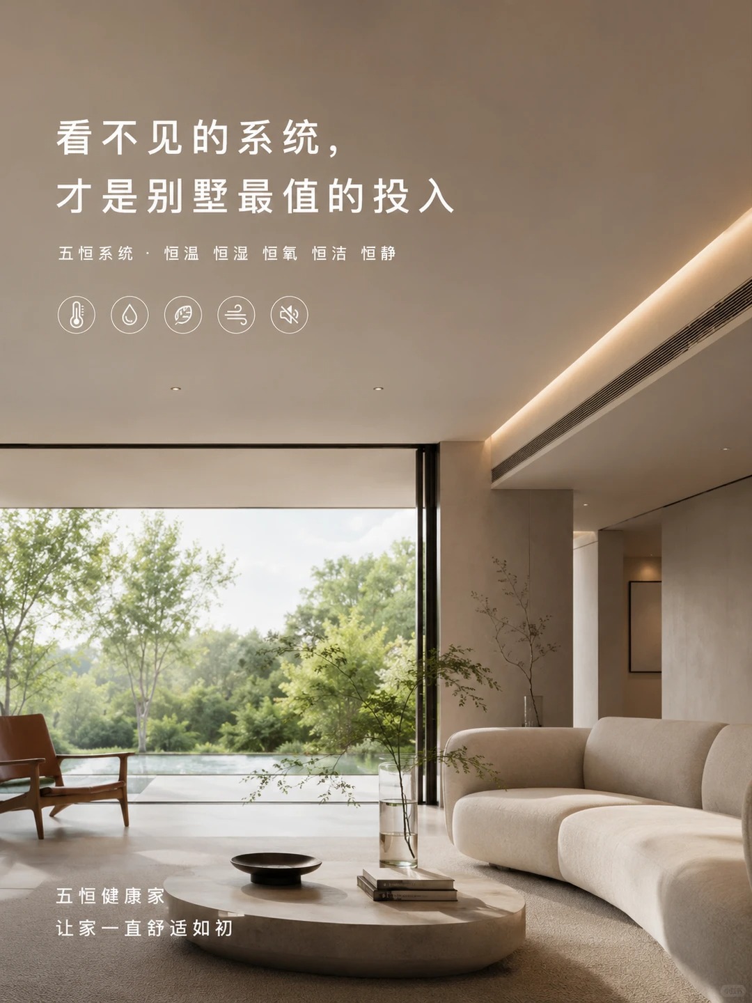 武威当初顶着压力装的，现在全家都说好