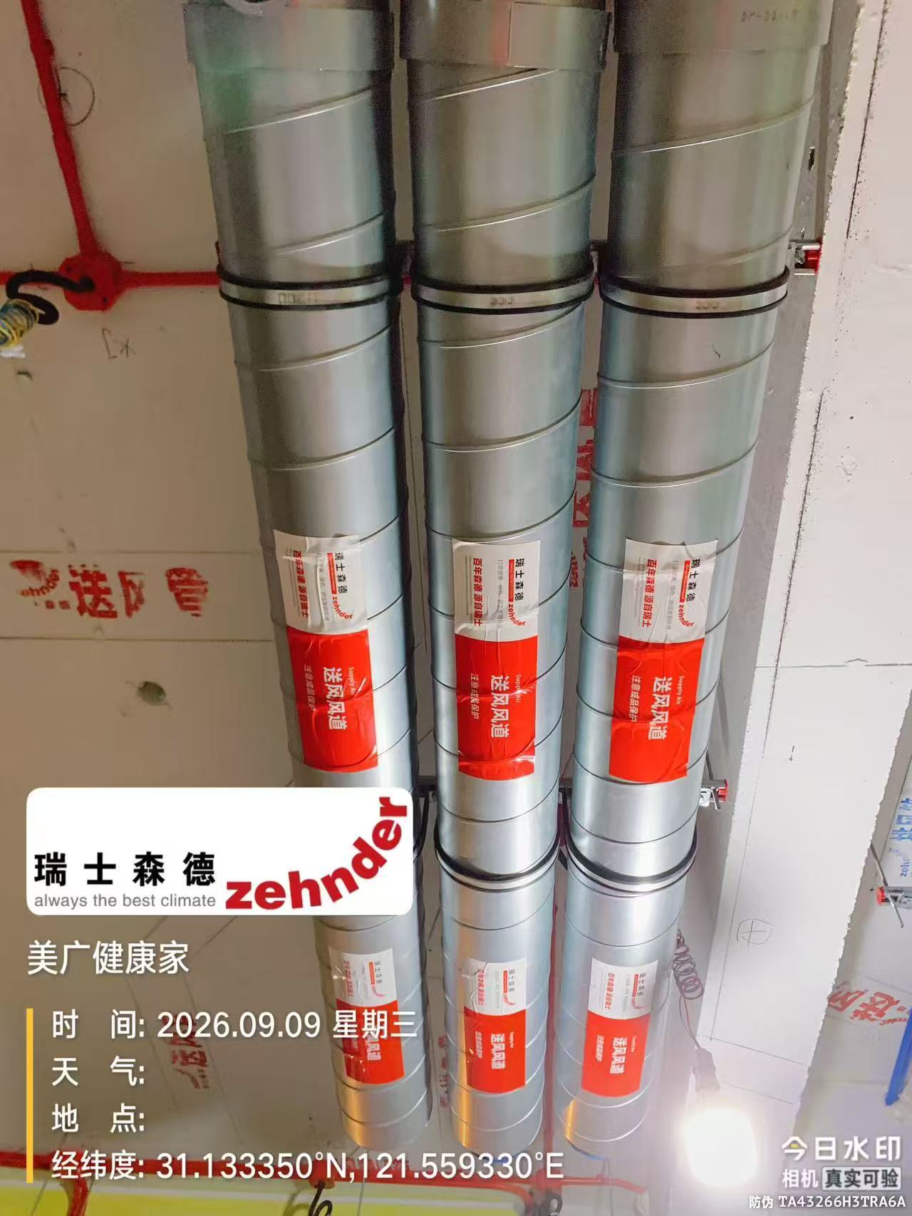 武威中央空调VS全空气，别墅业主别再交智商税了！